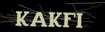 Token