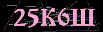 Token